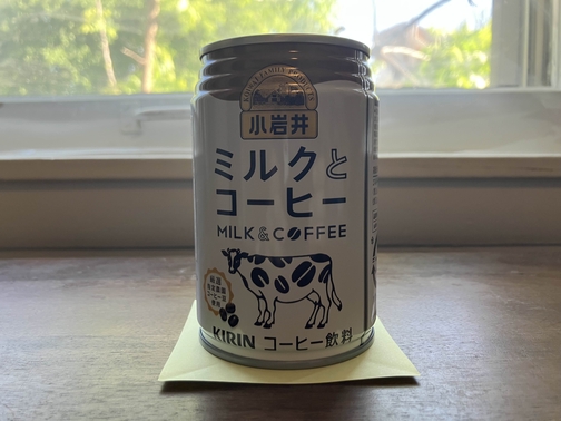 coffee can photo