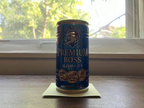 coffee can photo