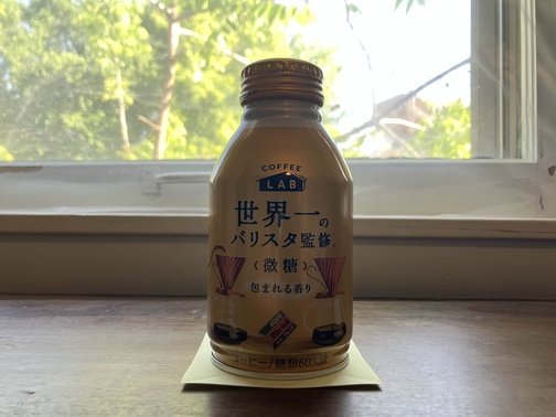 coffee can photo