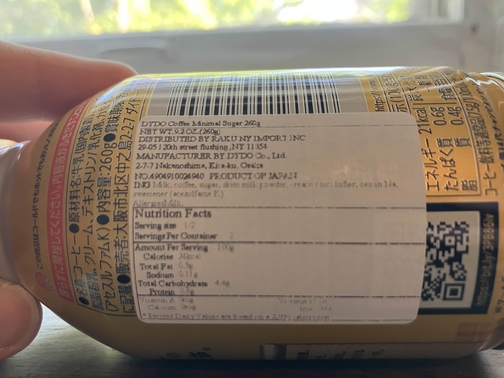 nutritional facts