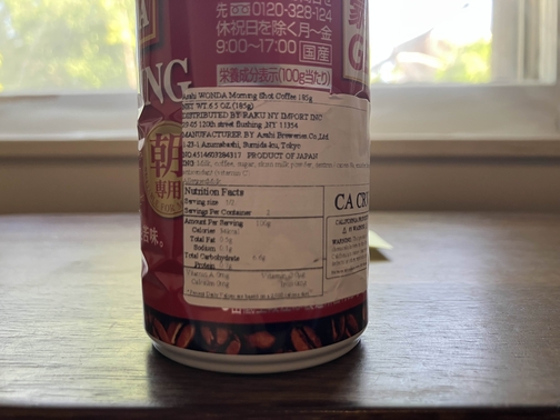 nutritional facts