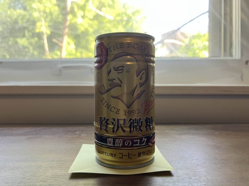 coffee can photo