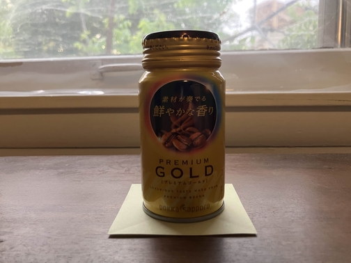 coffee can photo