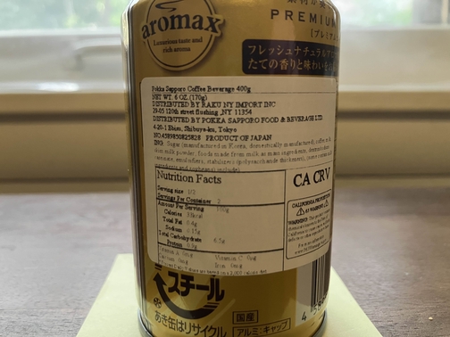nutritional facts