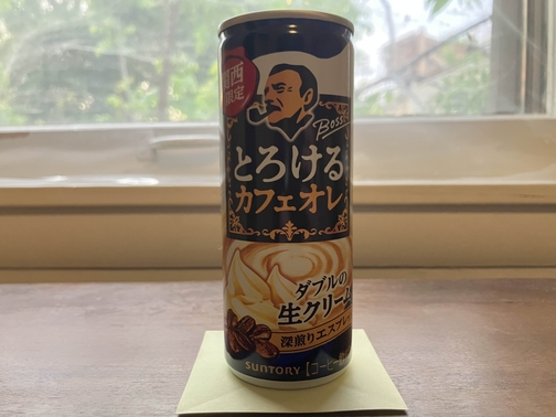 coffee can photo