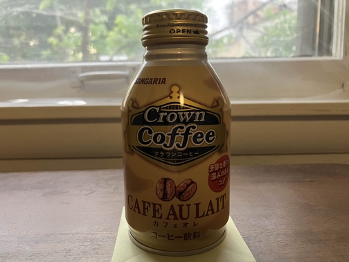 coffee can photo