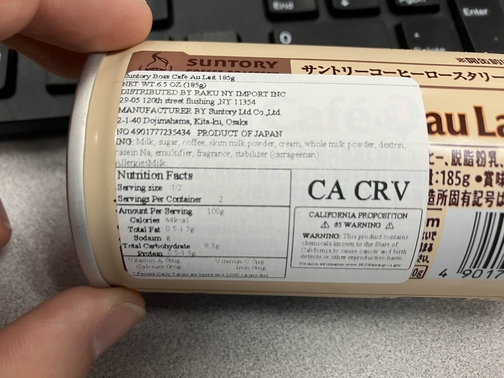 nutritional facts