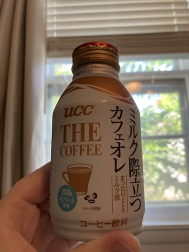coffee can photo