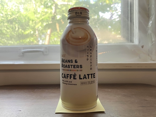 coffee can photo