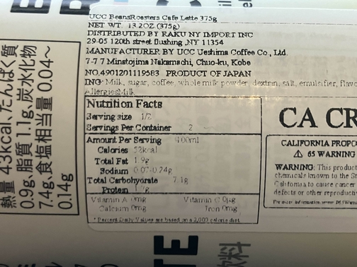 nutritional facts