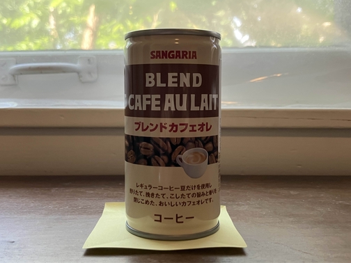 coffee can photo