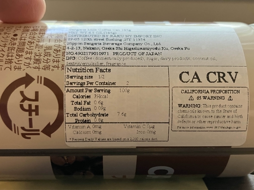 nutritional facts