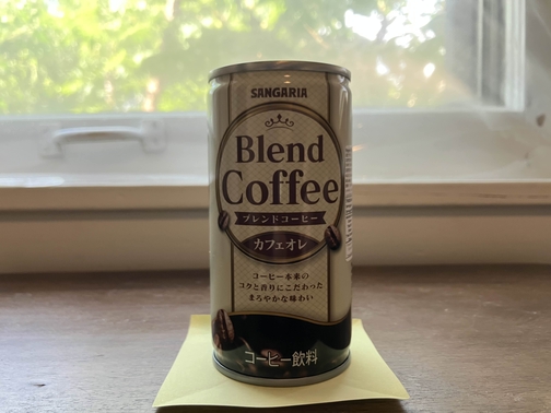 coffee can photo