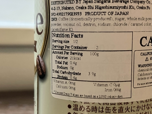 nutritional facts