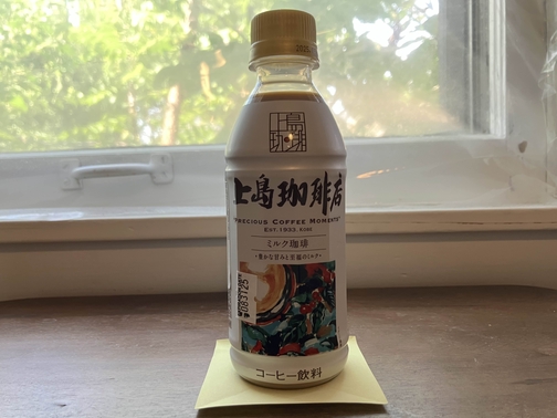 coffee can photo