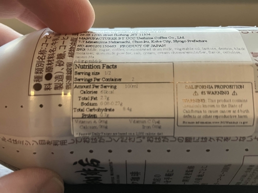 nutritional facts